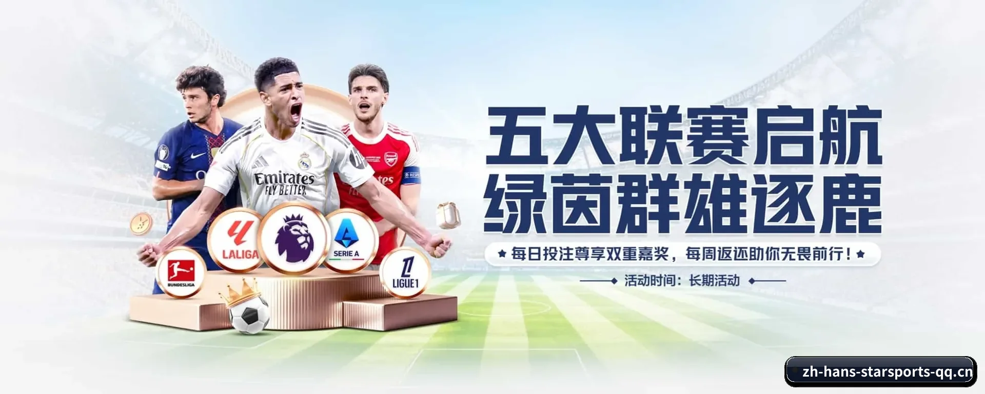 了解站点 - 体育资讯内容服务 | STAR SPORTS
