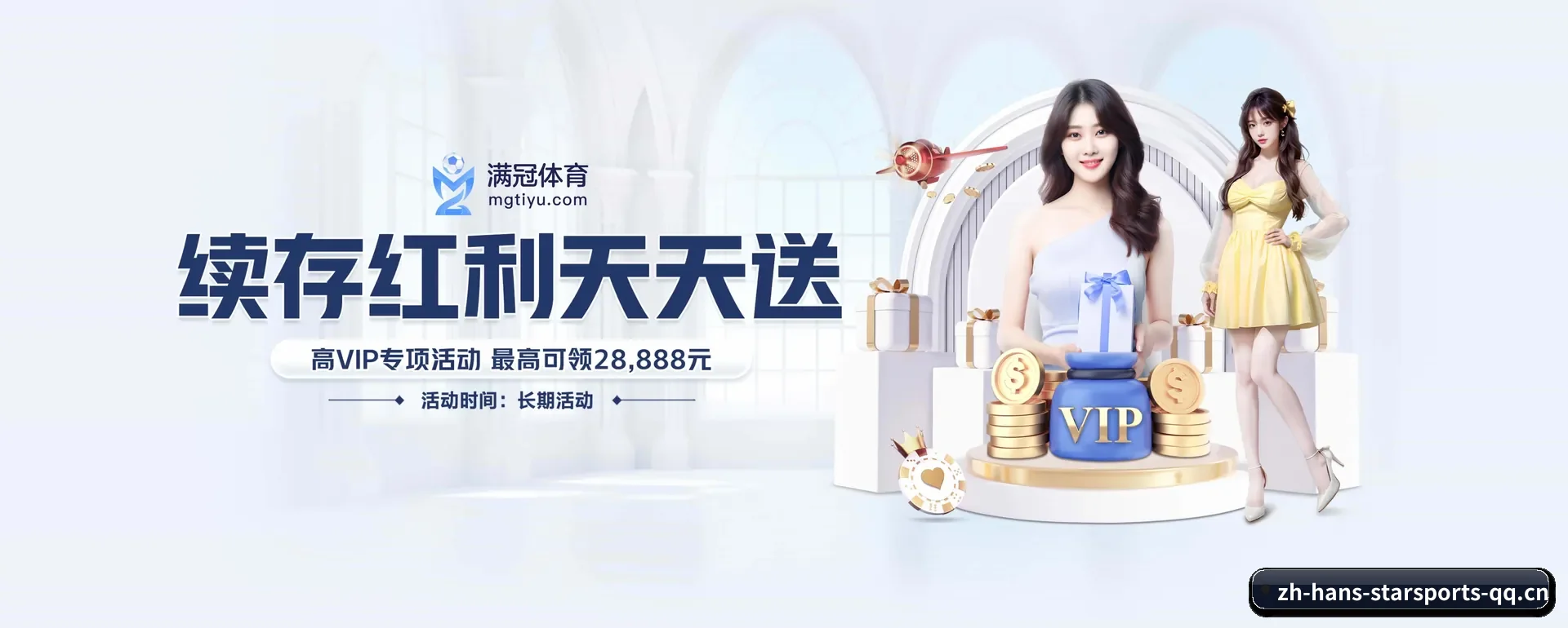 迅速发展
